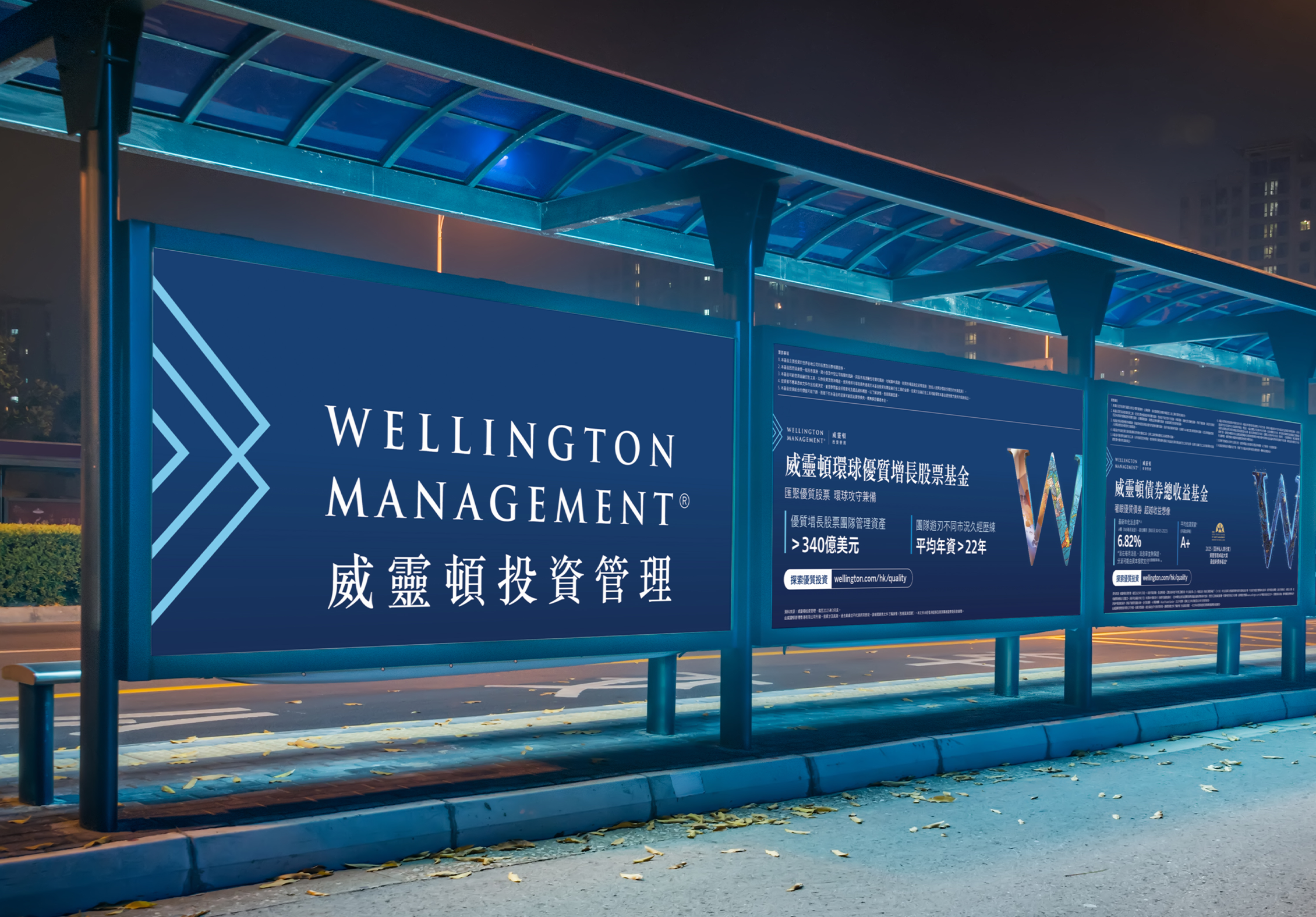 Wellington Quality Campaign Tramstop