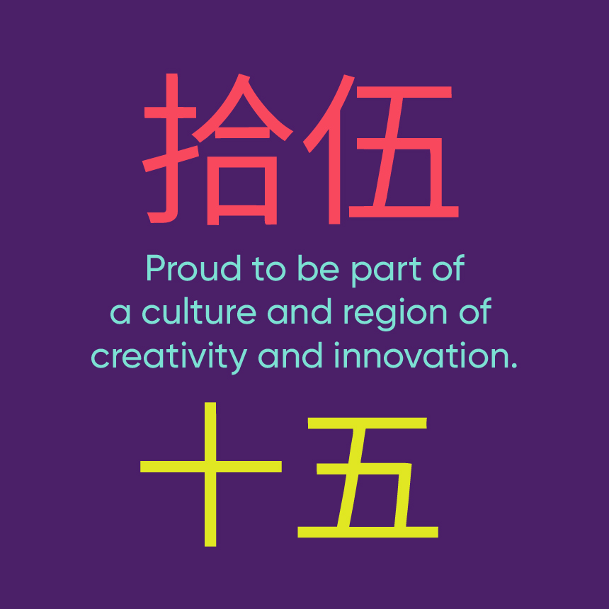 15th anniversary Hong Kong office