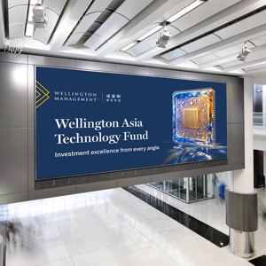 Wellington Management evolves its quality campaign for 2026